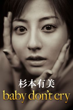 花田喜事2010下载